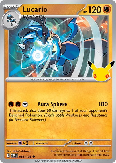 Lucario (30th Celebration) released 2026/09/16. Illustrated by Hideki Ishikawa.